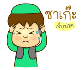 Isha Muslim (Yawi) sticker #13381565