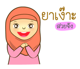 Isha Muslim (Yawi) sticker #13381566