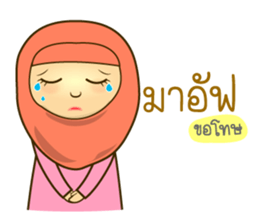 Isha Muslim (Yawi) sticker #13381567