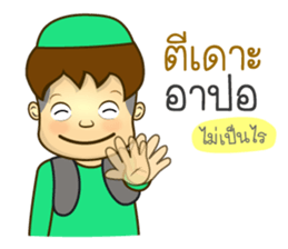 Isha Muslim (Yawi) sticker #13381568