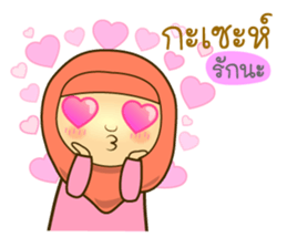 Isha Muslim (Yawi) sticker #13381570