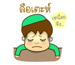 Isha Muslim (Yawi) sticker #13381571