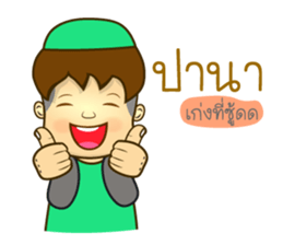 Isha Muslim (Yawi) sticker #13381572