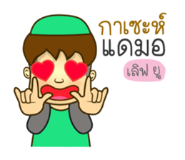 Isha Muslim (Yawi) sticker #13381576