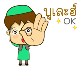 Isha Muslim (Yawi) sticker #13381577