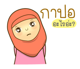 Isha Muslim (Yawi) sticker #13381579
