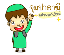 Isha Muslim (Yawi) sticker #13381582