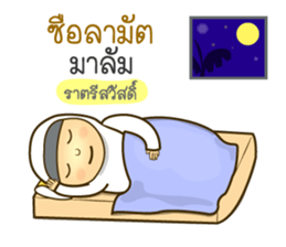 Isha Muslim (Yawi) sticker #13381589