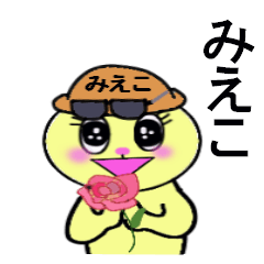 stickers for Mieko