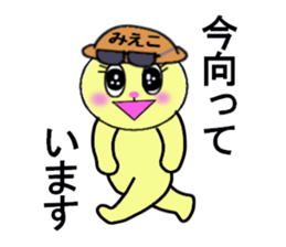 stickers for Mieko sticker #13381591