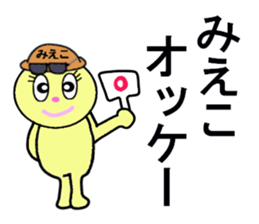 stickers for Mieko sticker #13381592