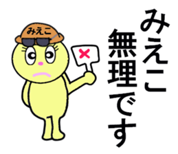 stickers for Mieko sticker #13381593