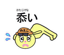 stickers for Mieko sticker #13381594