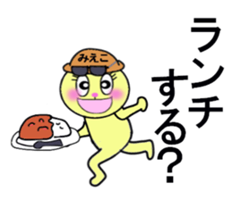 stickers for Mieko sticker #13381595