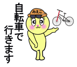 stickers for Mieko sticker #13381596
