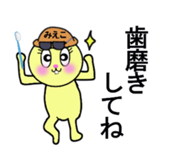 stickers for Mieko sticker #13381597
