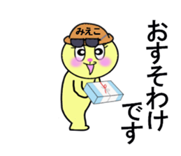 stickers for Mieko sticker #13381598