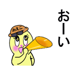 stickers for Mieko sticker #13381600