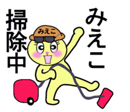 stickers for Mieko sticker #13381601