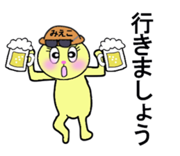 stickers for Mieko sticker #13381602