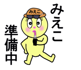 stickers for Mieko sticker #13381603