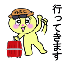 stickers for Mieko sticker #13381604