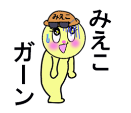 stickers for Mieko sticker #13381605
