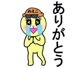 stickers for Mieko sticker #13381606