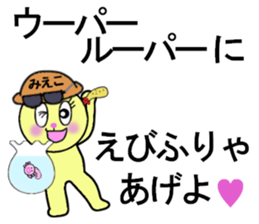 stickers for Mieko sticker #13381607