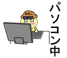 stickers for Mieko sticker #13381608