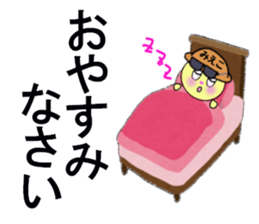 stickers for Mieko sticker #13381609