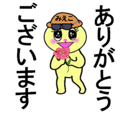 stickers for Mieko sticker #13381611