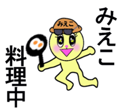 stickers for Mieko sticker #13381614