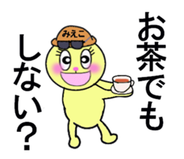 stickers for Mieko sticker #13381615