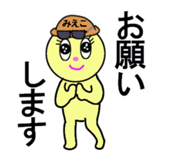 stickers for Mieko sticker #13381616