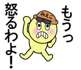 stickers for Mieko sticker #13381617