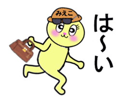 stickers for Mieko sticker #13381618