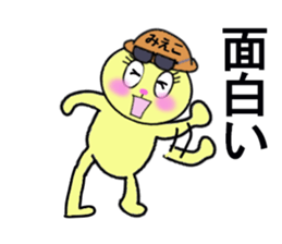 stickers for Mieko sticker #13381620