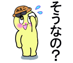 stickers for Mieko sticker #13381622