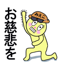 stickers for Mieko sticker #13381623