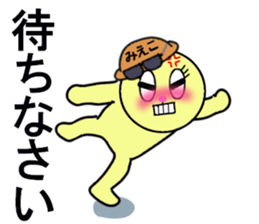 stickers for Mieko sticker #13381624