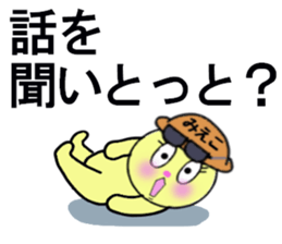 stickers for Mieko sticker #13381625