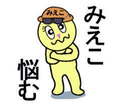 stickers for Mieko sticker #13381626