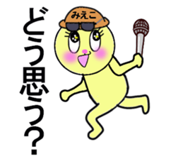 stickers for Mieko sticker #13381628