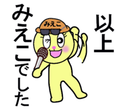 stickers for Mieko sticker #13381629