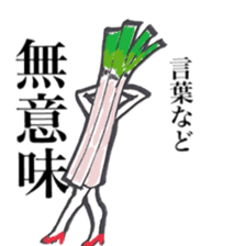yes!vegetable sticker #13382002