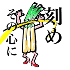 yes!vegetable sticker #13382004