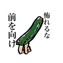 yes!vegetable sticker #13382006