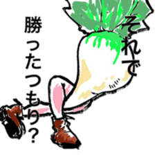 yes!vegetable sticker #13382017