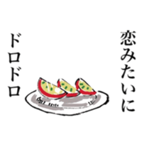 yes!vegetable sticker #13382021